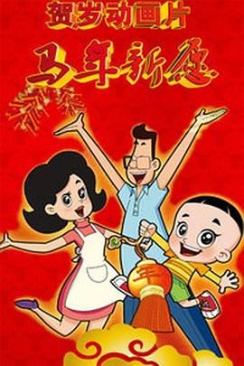 久久婷婷色香五月综合激情