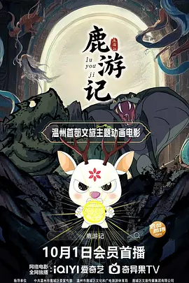午夜性影院