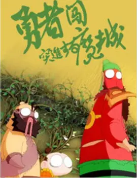 日日噜噜夜夜狠狠久久丁香婷婷