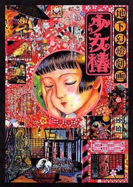 苏州晶体公司ios下载安装