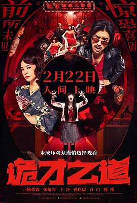 伊人网99