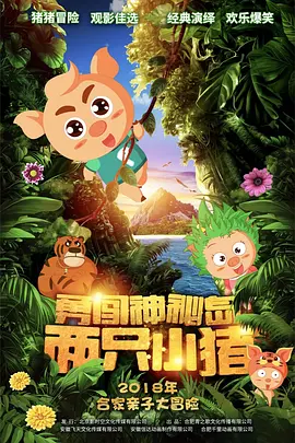 国产色婷婷精品综合在线观看