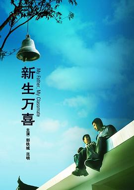 九色综合伊人久久富二代