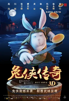 食物链