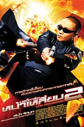 国产曰批免费视频播放免费s