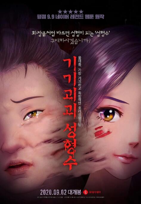 成人免费毛片一区二区三区