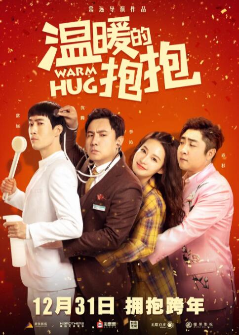 亚洲成人a影院青久在线观看