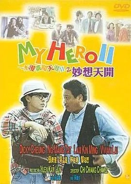 老朋友2