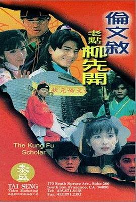 夜夜春夜夜弄