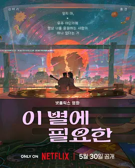 婷婷综合国产激情在线