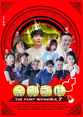 丁香花电影免费看电视剧