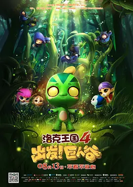斗破苍穹动态壁纸