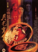电车痴汉h