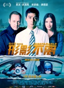 邻家大贱谍 下载