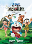 第一完成人