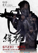 女朋友的第一次