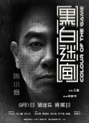 性爱录像