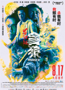 吃瓜吧