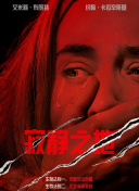 国产精品99久久99久久久看片