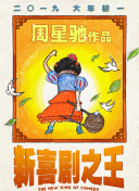 浓艳的幼年妇女