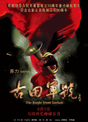 欧美熟情