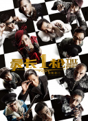 按摩意图4