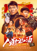 《乳色吐息》在线