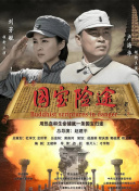 激情福利片