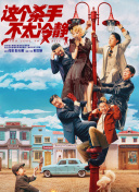 姊姊妹妹