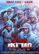 精品在线免费播放
