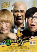 色怕怕