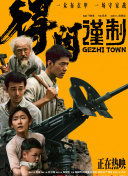 性冷淡