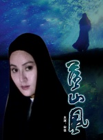 免费在线观看国产