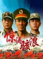 国产精品特级毛片一区二区三区