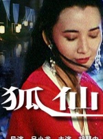 久久久精品中文字幕