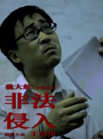 我爱欲女的浪荡