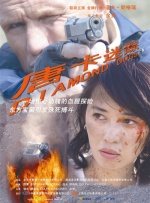 欧美日韩色视频在线观看