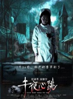 91精品国产高清