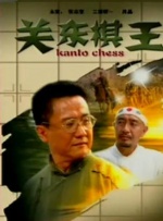 天体裸体暴露狂