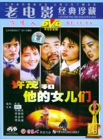 朝鲜族大婶