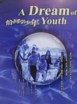 伊人草久久