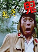 姐妹性交换