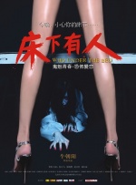久久妇女高潮片免费观看