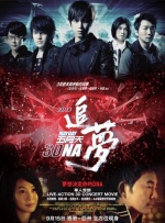国产福利在线看