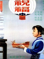 都市 校园 春色 激情 国产