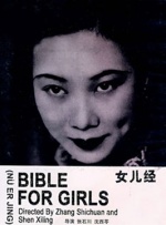 国产日韩欧美一区二区三区视频