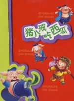 国产精品天美传媒