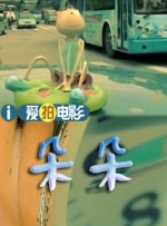 爱情电影