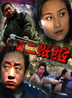 国产美女福利在线
