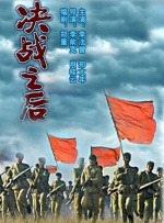 她的下身